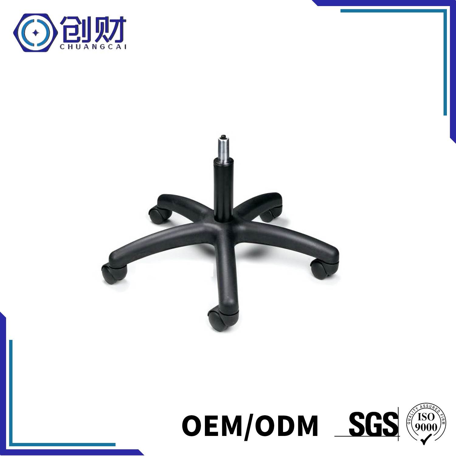Gas Spring for Office Chair