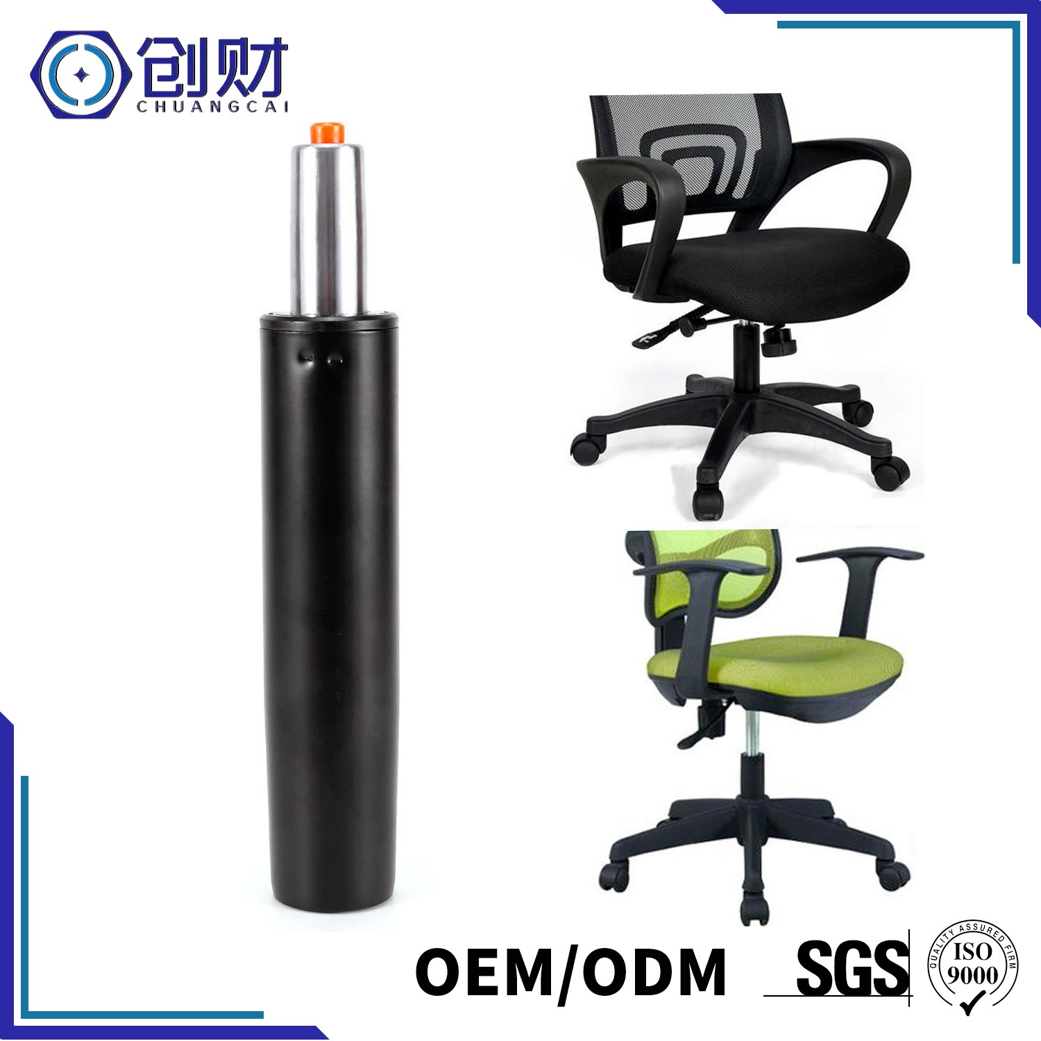 Customized Gas Spring for Office Chair